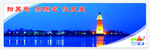 公益 广告