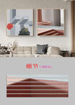 现代简约北欧几何构成建筑无框画