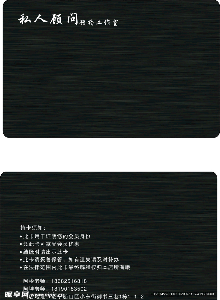 高档名片 高档名片设计 高档
