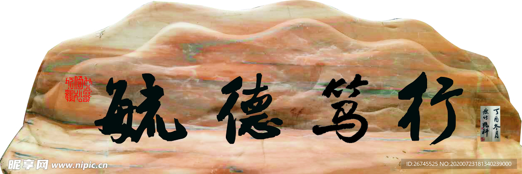 石头雕刻 风景石 装饰石头
