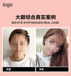 对比图