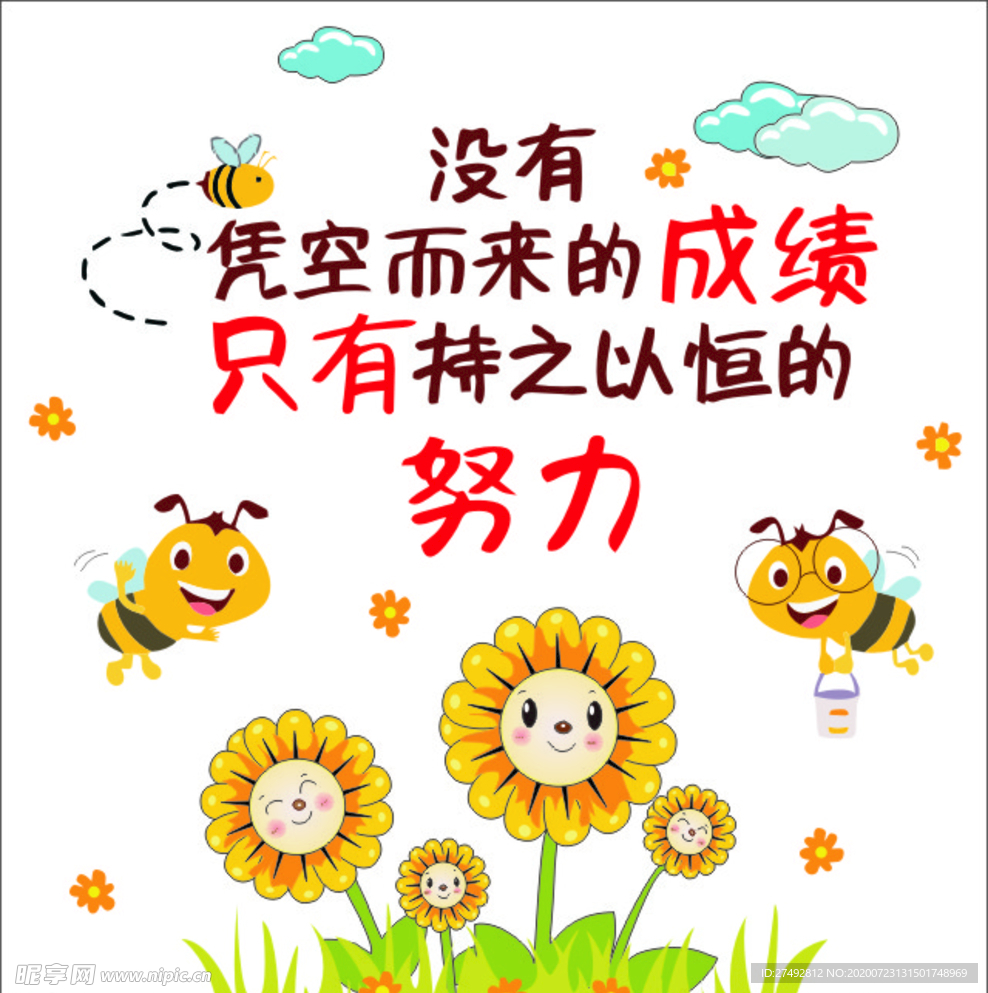 教室文化