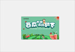 夏天活动