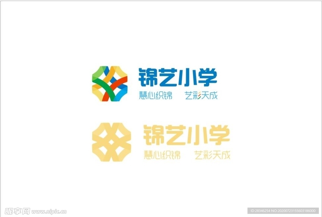 锦艺小学 logo