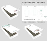 化妆品手工盒