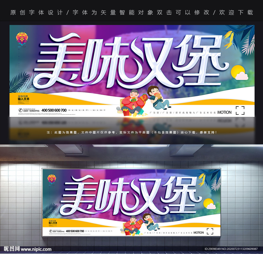汉堡