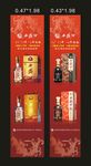 西凤酒15年6年陈酿