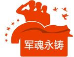 红色文化
