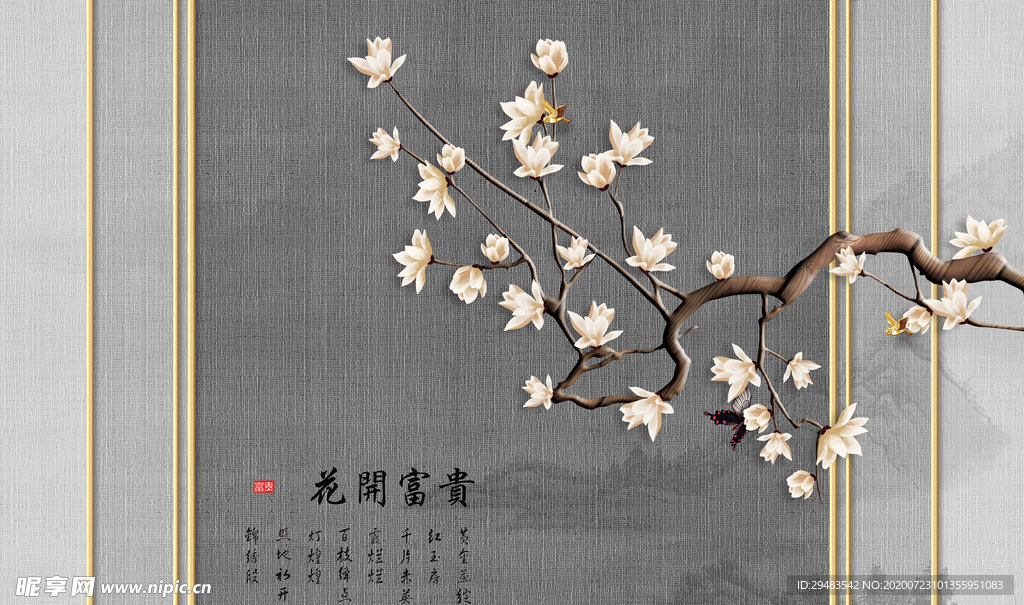 电视背景墙