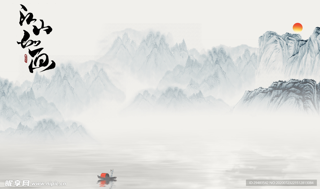 山水画 水墨山水画 意境山水画