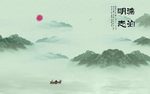 山水画 水墨山水画 意境山水画