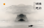 山水画 水墨山水画 意境山水画
