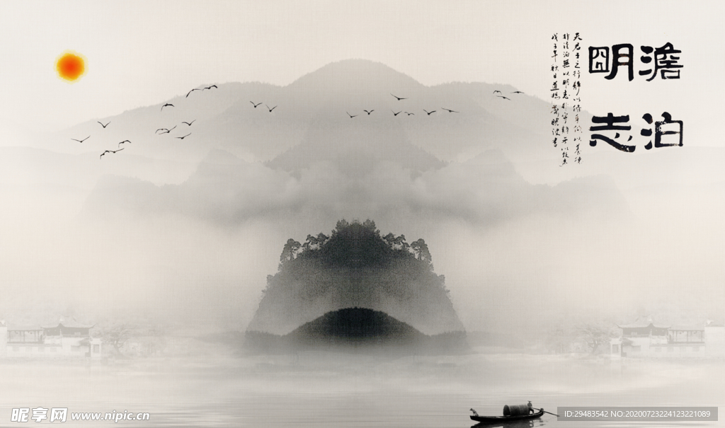 山水画 水墨山水画 意境山水画
