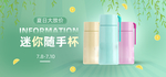 水杯