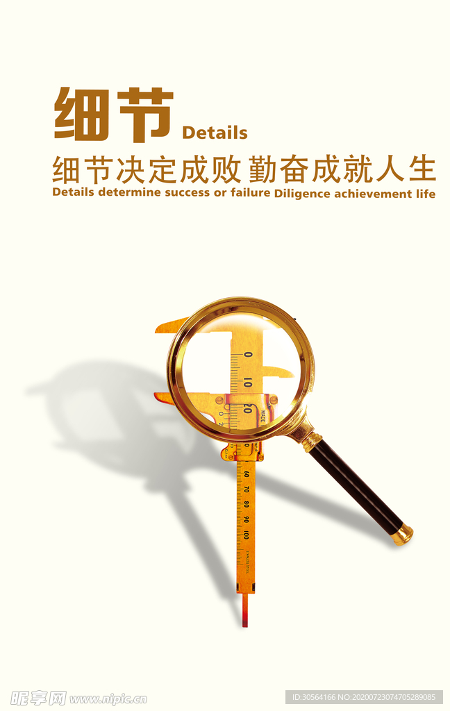 企业文化墙贴海报素材