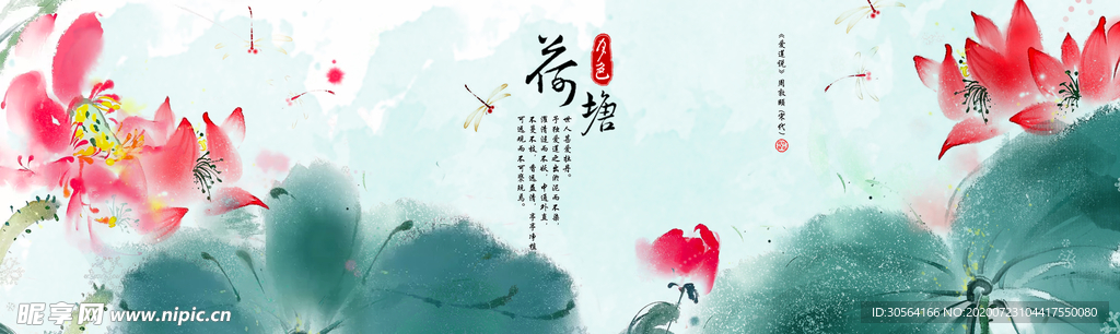 荷花复古国风古风墙画壁纸素材