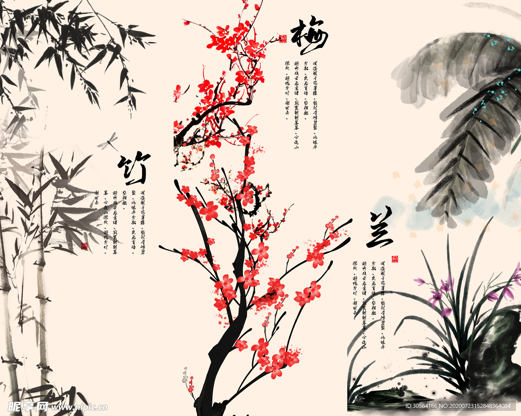 梅兰竹国风古风壁画墙贴素材