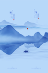 水彩水墨山水古风壁画墙贴素材