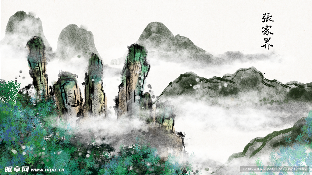 张家界景点景区古风国风背景素材