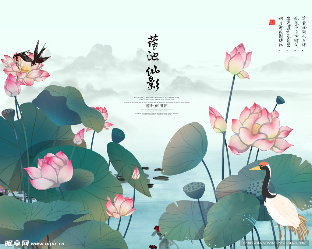 荷花古风传统墙画壁纸背景素材