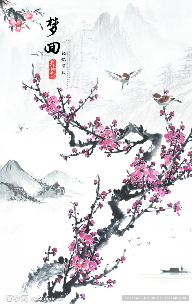 梅花古风传统墙画壁纸背景素材
