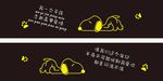 车身贴