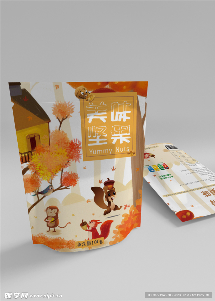 美味坚果包装设计