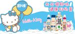 货架kt板顶部