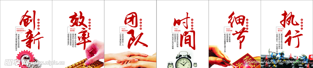 办公室文化