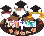 华英