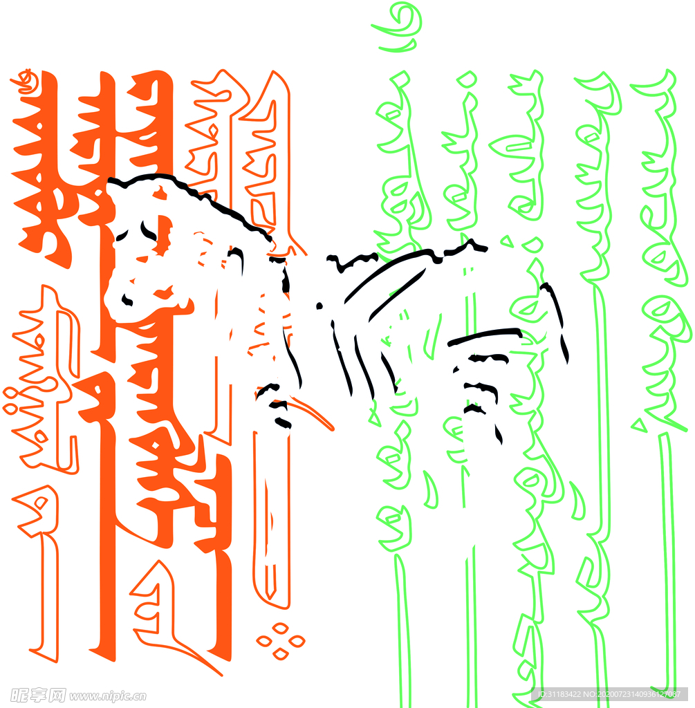 马