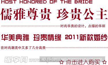 海报字体