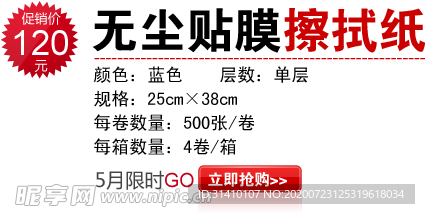 海报字体