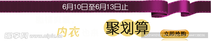 海报字体