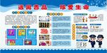 禁毒