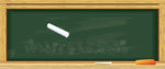 粉笔字动画