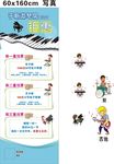 培训班钢琴电子琴展架