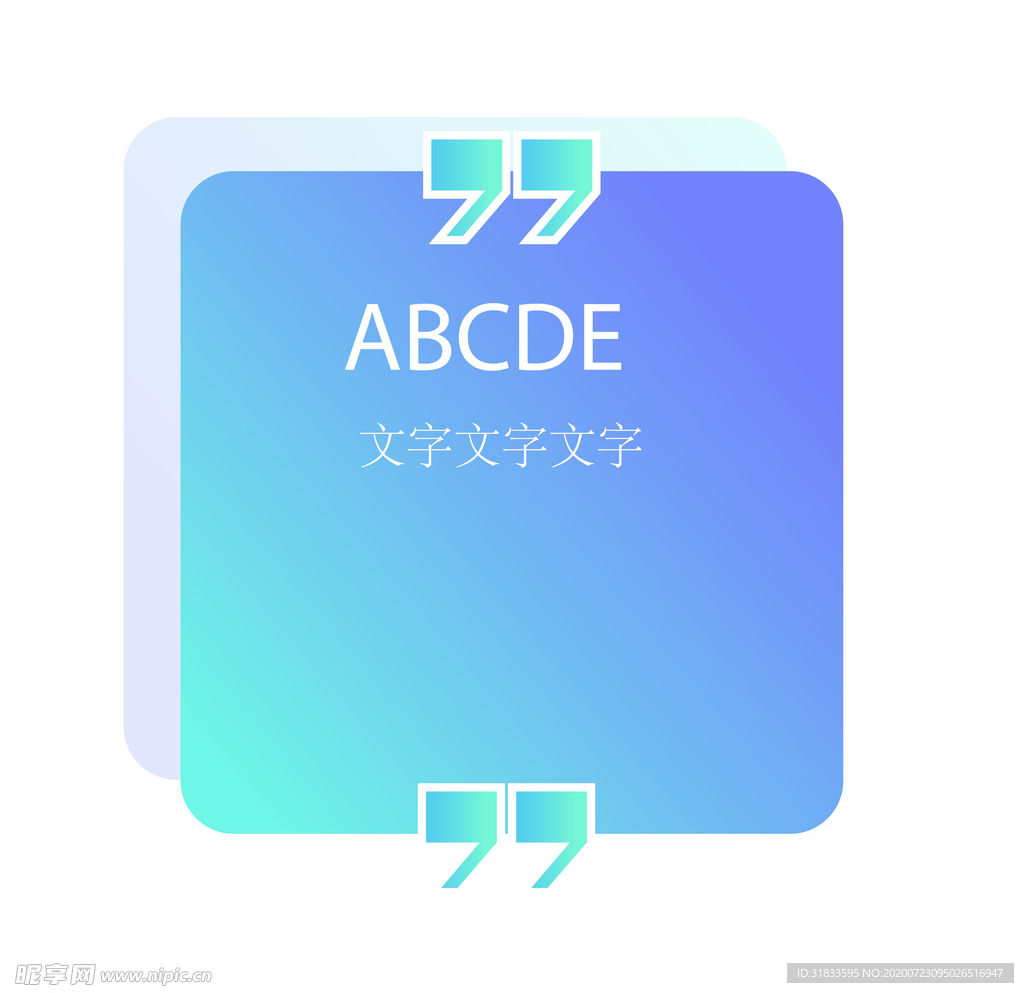 文字框