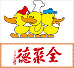 全聚德标志