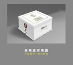 蛋糕盒效果图