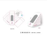 三明治包装盒