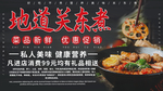 关东煮