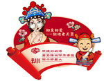 新婚家训