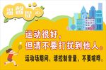 温场提示