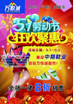 中翔鞋业宣传单正