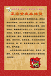 重庆麻辣烫