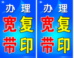 办理宽带