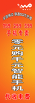 手机QQ币值