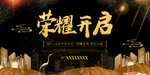 房地产广告图片