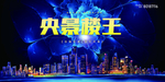 房地产广告图片